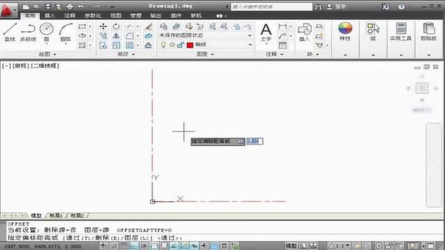 CAD视频课程,十分钟带你学习——绘制户型图轴线,简单易学