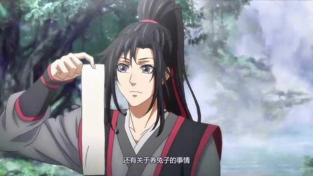 《魔道祖师》香炉篇的小秘密!魏无羡都想不到的铺垫,聂导厉害啊!