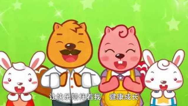 贝瓦儿歌天天把歌唱