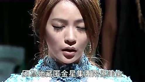 美女自认瞒天过海,酒会上被催眠师催眠,一切的阴谋都迎刃而解!