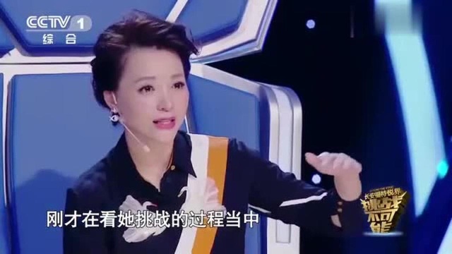 挑战柔术女选手孙菲与母亲聚少离多,在舞台相聚,董卿热泪盈眶