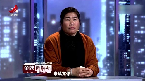 胡剑云出招:张女士应该交出领导权 走出去吸收正能量_综艺_高清1080p