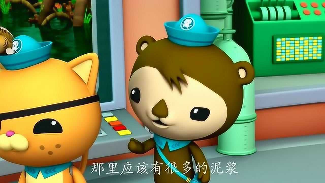 海底小纵队小萝卜在花园仓为弹涂鱼准备泥浆的房间