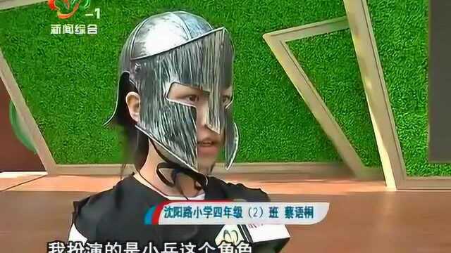 小学生化身“棋子” 现场演绎国际跳棋