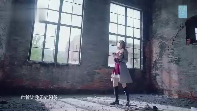 SNH48《光之轨迹》MV