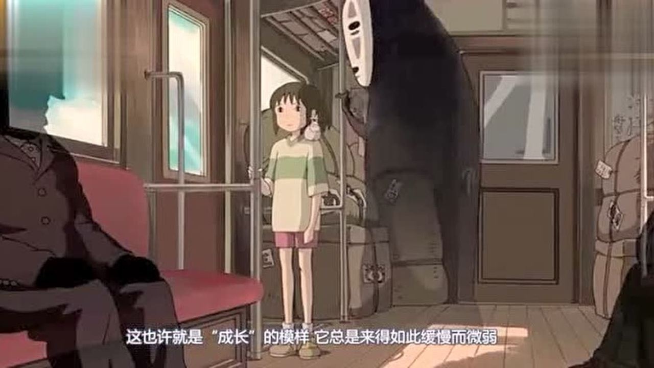 经典电影之《千里千寻》，让我们一起追忆一下童年吧_高清1080P在线观看平台_腾讯视频