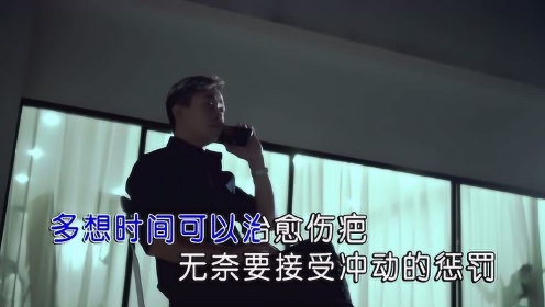 丁童歌曲《爱情逃兵》红日蓝月KTV推介