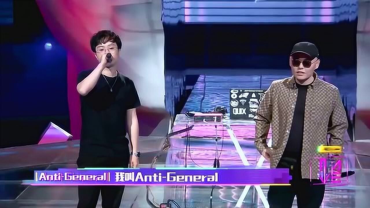 《即刻电音》:anti-general 谢帝《形意》燃炸,傲娇反扑battle大张伟