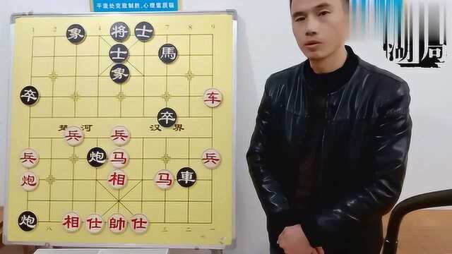 棋战中不要轻易用对方的子当炮架子,因为很多时候那是卧底