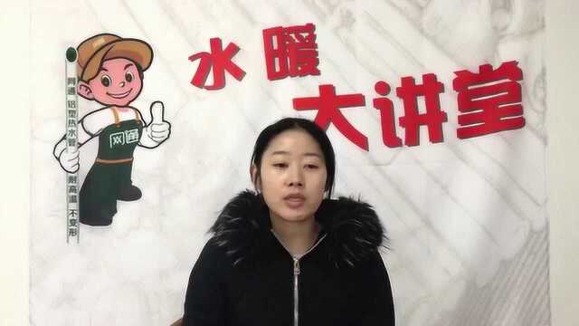 PPR管安装到哪些地方,需要热熔连接?