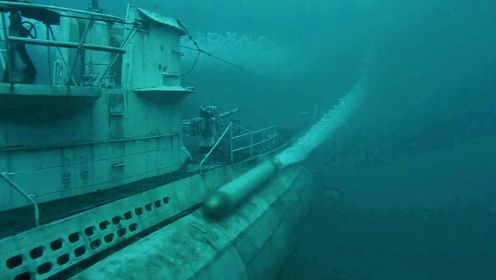 二战潜艇战巅峰之作 深水炸弹鱼雷发射狂炸场面看得让人惊心动魄