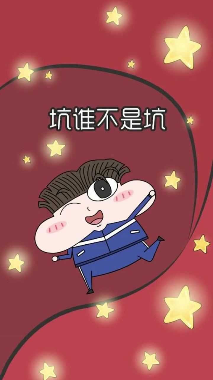 实力坑老师就服你!