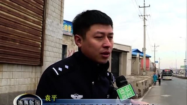 勇而无畏,为两位民警点赞