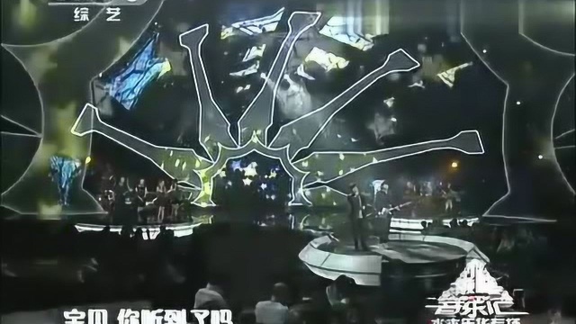 水木年华演唱《宝贝你听到了吗》,送给青春不再的80后!