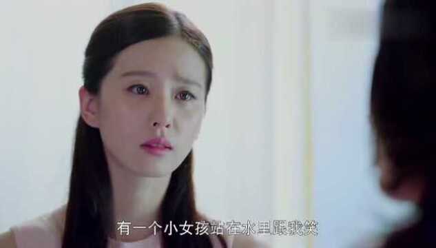 美女睡觉做梦,梦见一小女孩被水淹了,醒来发现孩子没了!