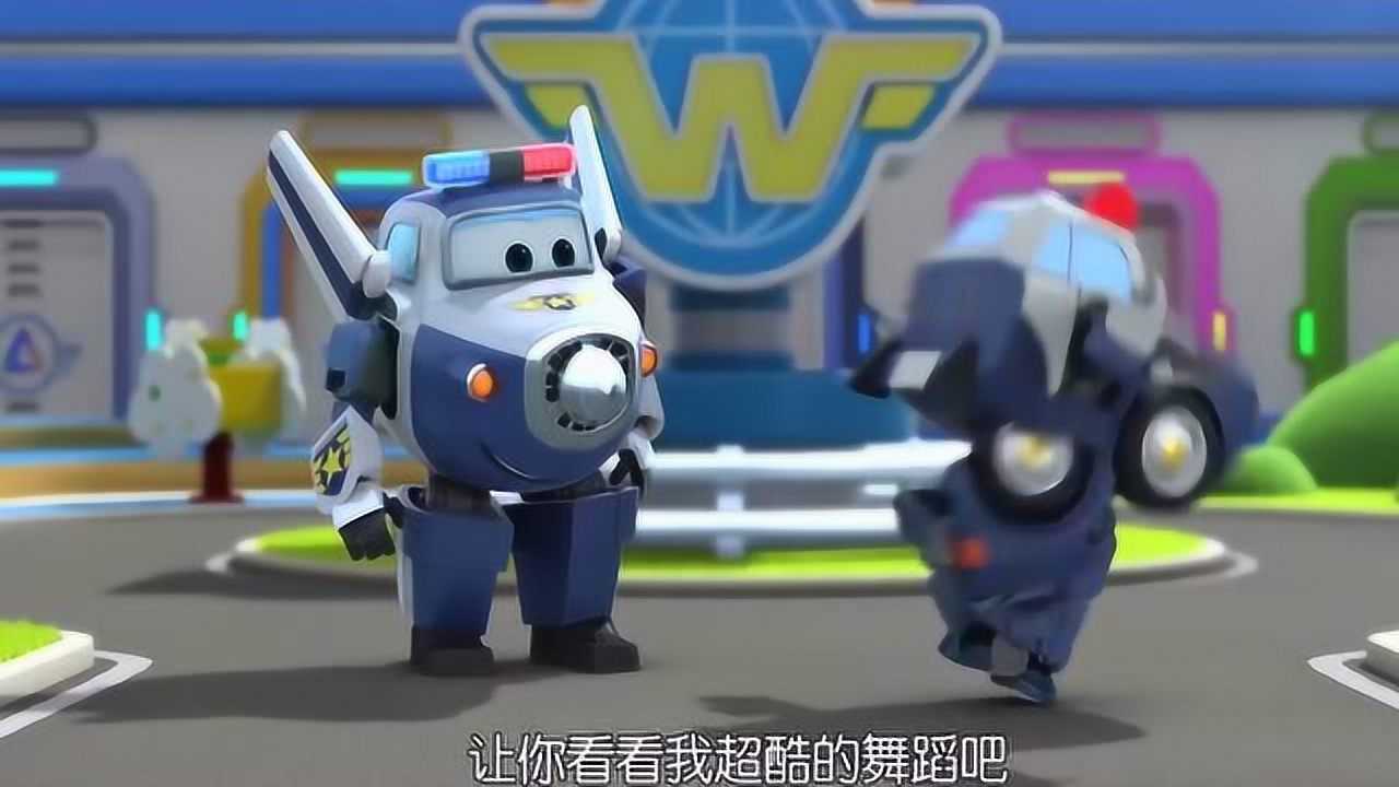 超级飞侠包警长的正义警卫队