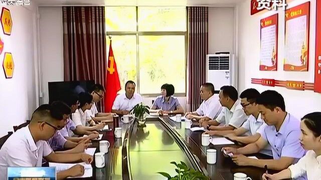 韶关市委理论学习中心组召开专题学习会