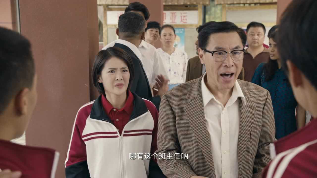 我的青春也灿烂 4集