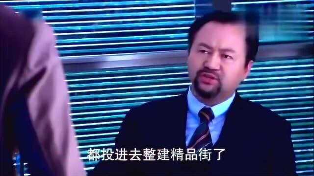 《璀璨人生》叶琳的眼睛确定失明,章建平大吃一惊