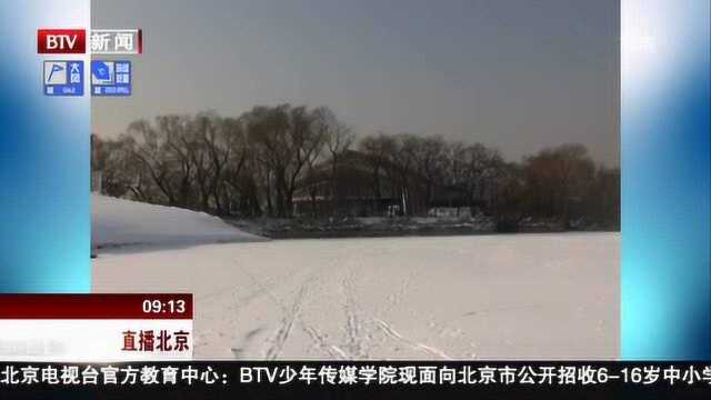 市属公园开始造雪 冰雪活动陆续登场