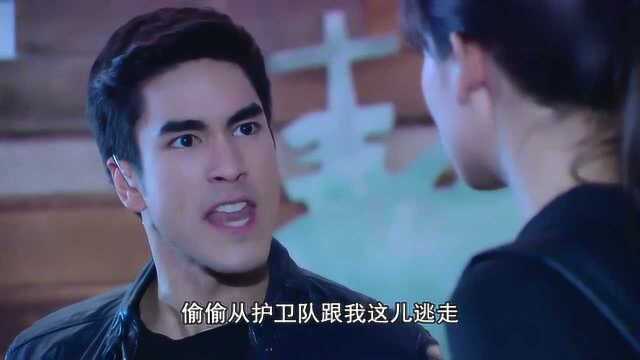 Nadech担心Yaya出事,生气再起争执,Yaya不理解伤心落泪