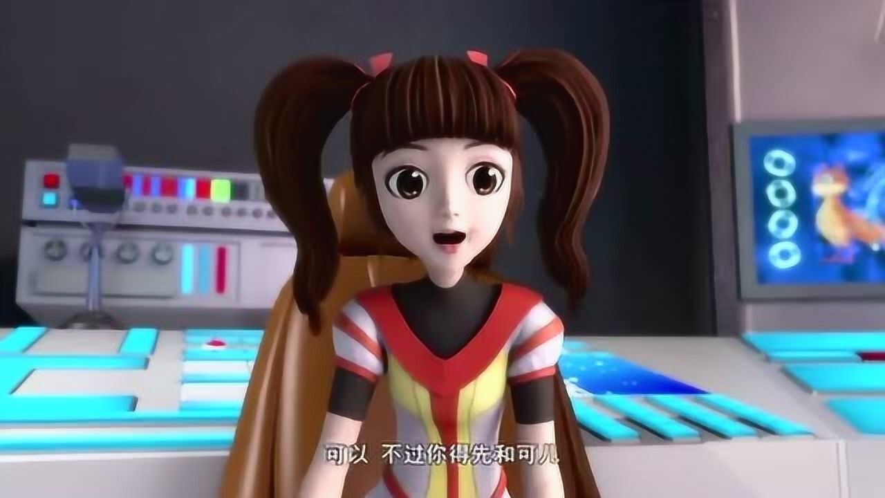 东方可儿:于阳和可儿不小心被博士的交换器互换了身体,怎么办