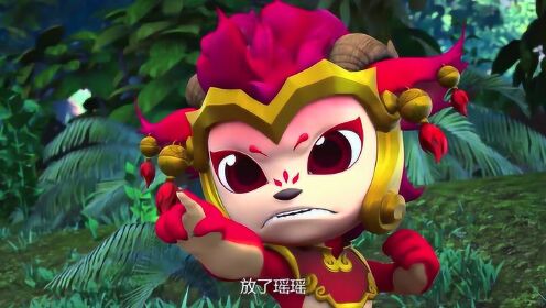 山海宝贝第二季:炎吉赶过来救瑶瑶