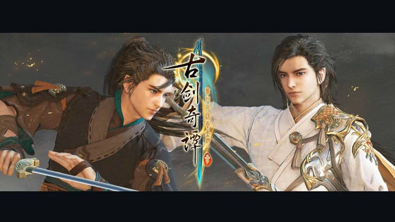 古剑奇谭3中文单机剧情最高难度速通流程25半妖的命运