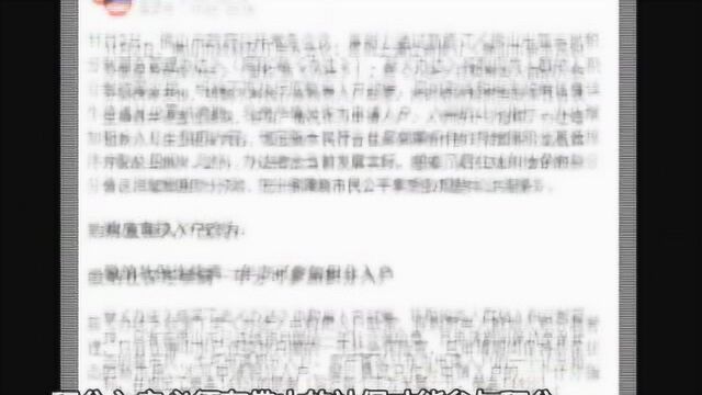 街坊求助:收楼近一年仍无房产证 子女入户上学成问题