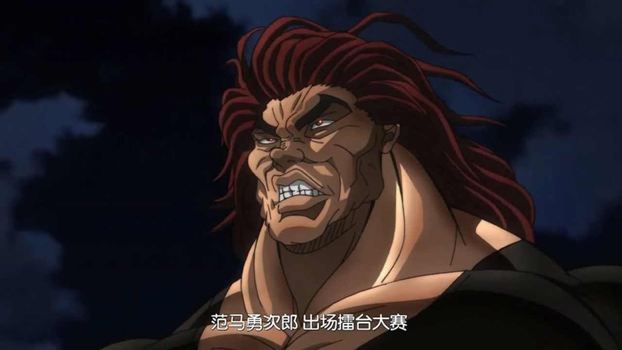 范马刃牙来到中国,更大的挑战即将到来,身中剧毒的他将如何面对!