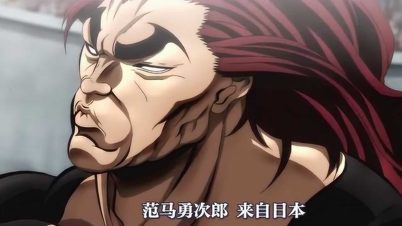 刃牙百年一度的大擂台赛即将开战刃牙将对决父亲勇次郎