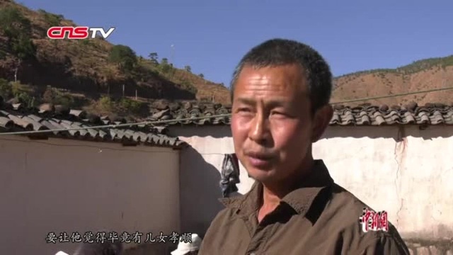 云南孝子抱母亲看演出走红网络:儿女孝顺老人不孤单