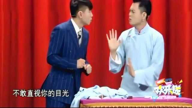 卢鑫 玉浩搞笑相声《戏精的诞生》