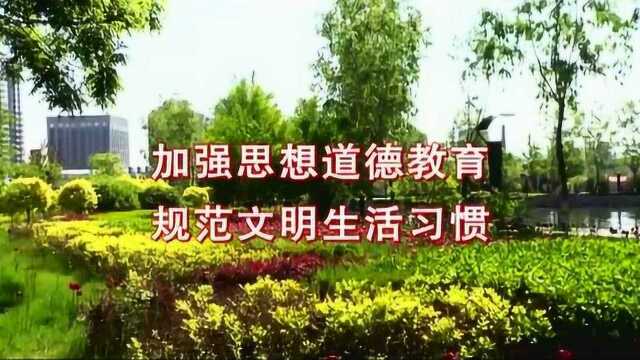 关爱未成年人 共建美好家园