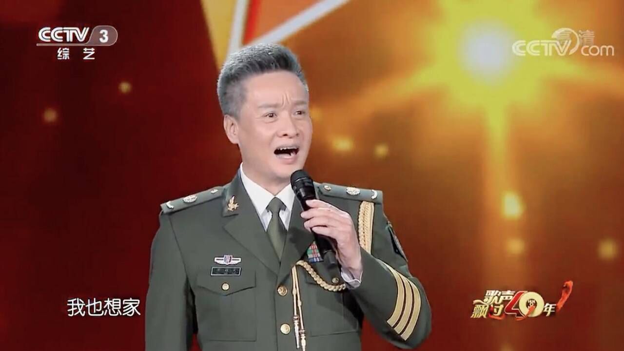 《说句心里话》演唱:阎维文_腾讯视频