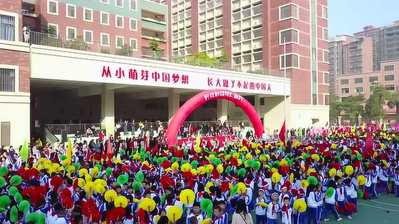 航拍普宁红领巾实验学校第三届体育节冬季运动会