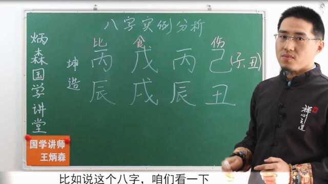 国学讲堂:如何找准八字喜用神?用旺衰断八字准确度有多高?