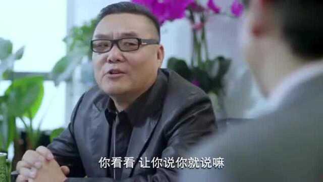 郝建第1天上任CEO,众人投来鄙视的目光,唯独秦总大力支持!