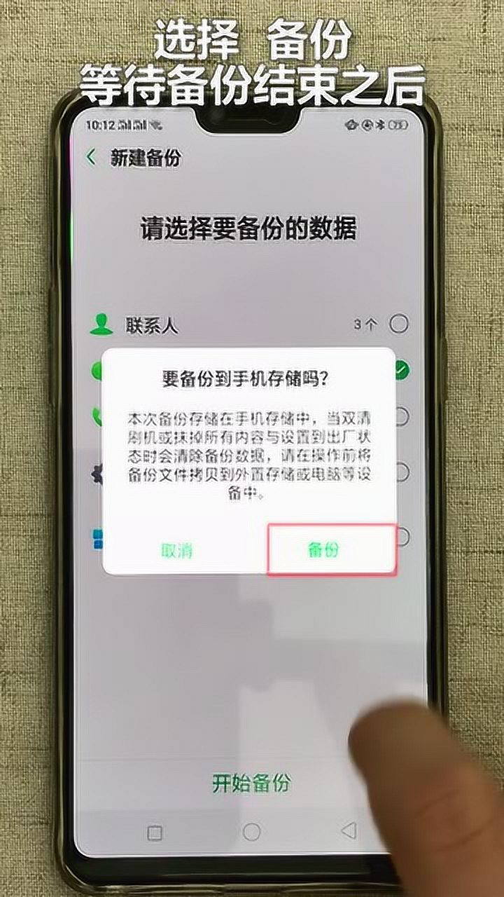 oppo接收短信不显示内容怎么设置 oppo接收短信不显示内容怎么设置