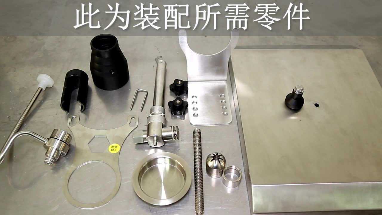 zb-ngj-01铮皓奶盖机使用说明与拆卸清洗