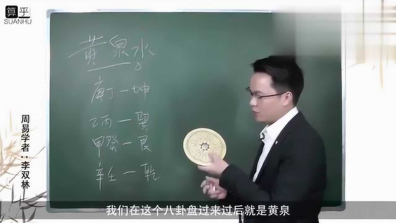 李双林全集讲解图片