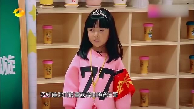 一年级:李昊煜当之无愧“拉票王”,大胆问出心声