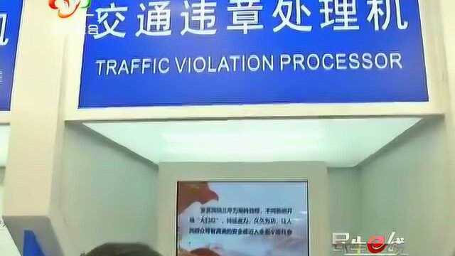 “平安校园”新神器!全国首个“校园AI无人警局”亮相湖北武汉