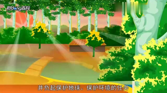 「秒懂百科」一分钟读懂普通地质学