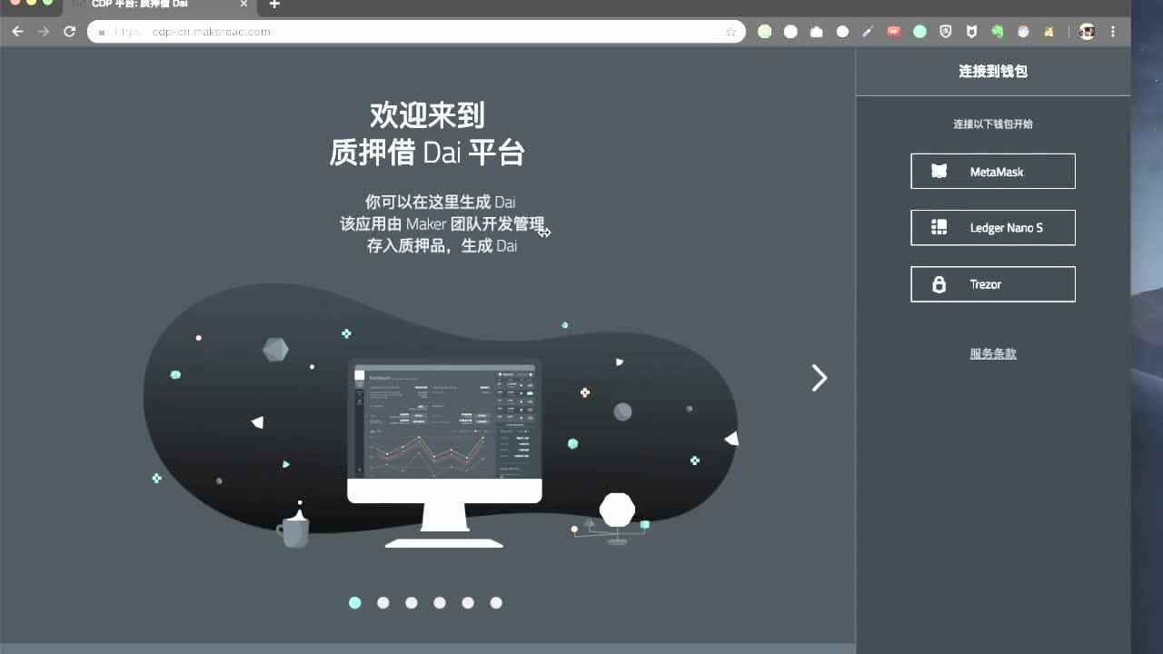 如何使用中文版CDP平台_高清
