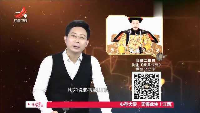 钮祜禄氏的泰东陵,专家称最为标准的皇后陵