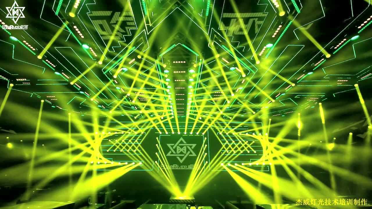 东莞星河派对酒吧灯光秀派对酒吧开场灯光秀