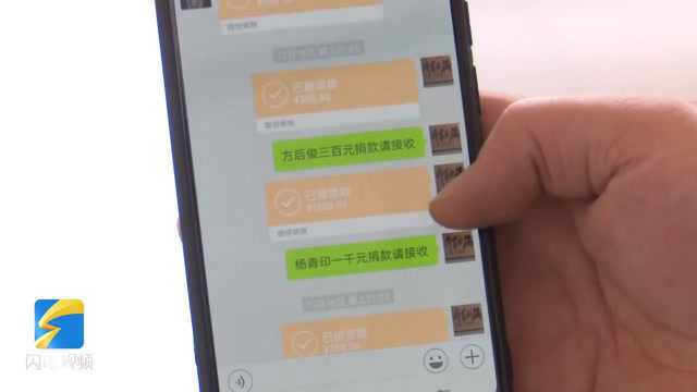 一声倡议村民微信捐款近8万 滕州12岁重病男孩有了手术费