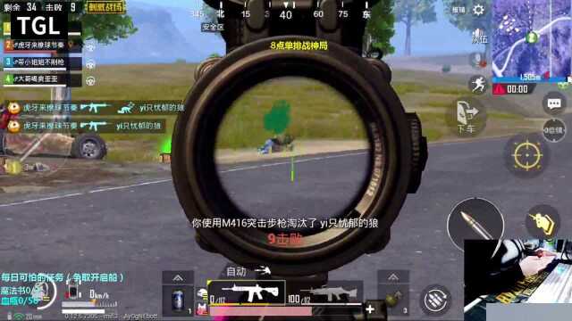 绝地求生刺激战场:logo1V4,SCARL极限反杀带你飞!