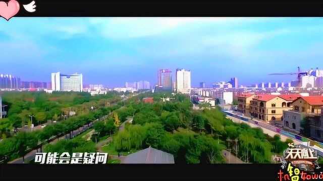 “天天向上”铜川名胜古迹多,风景也美,不愧就是最幸福的城市